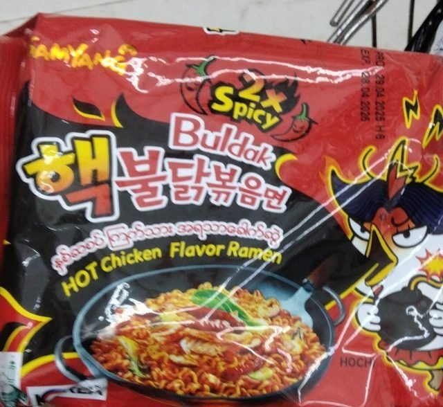 Buldak 2x Spicy Hot Chicken Ramen